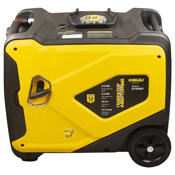 Генератор инверторный бензиновый 4.0/4.2кВт 50дБ 4-х тактный ручной запуск SIGMA (5710661)
