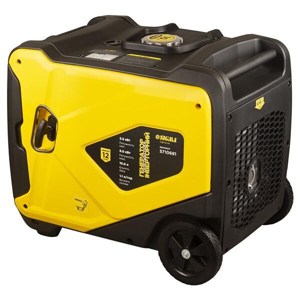 Генератор інверторний бензиновий SIGMA SG-5710681