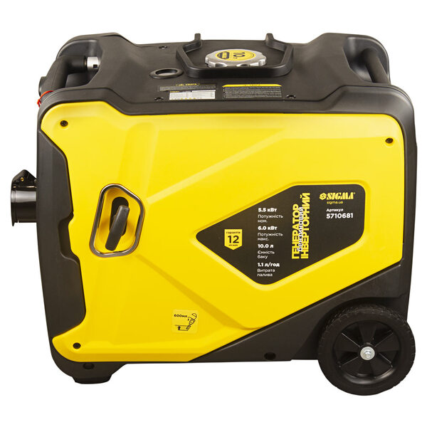 Генератор інверторний бензиновий SIGMA SG-5710681