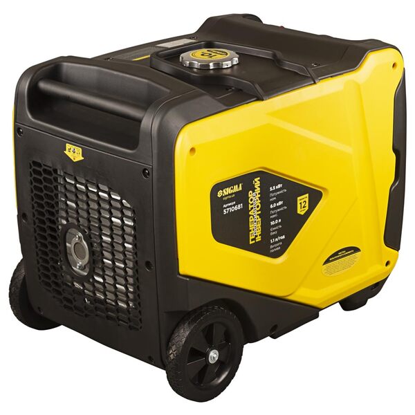 Генератор інверторний бензиновий SIGMA SG-5710681