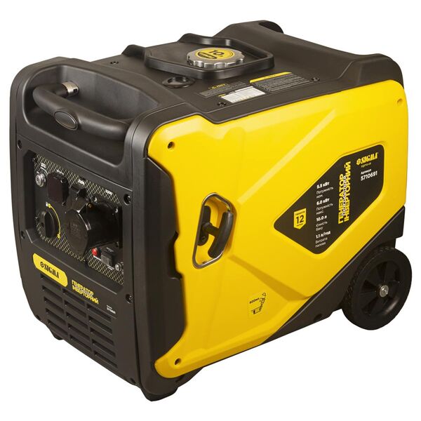 Генератор інверторний бензиновий АВР SIGMA SG-5710691