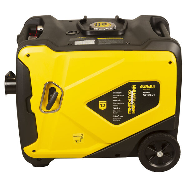 Генератор інверторний бензиновий АВР SIGMA SG-5710691