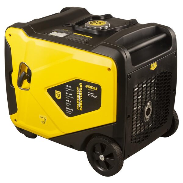 Генератор інверторний бензиновий АВР SIGMA SG-5710691