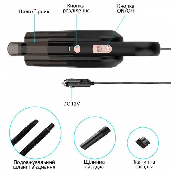 Автомобильный пылесос Aspiring Dust 3 7000P (DT.7000)