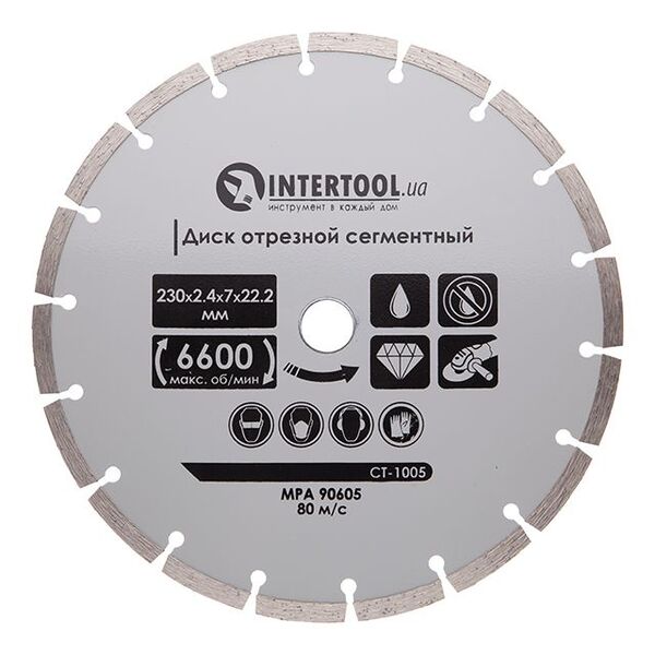Диск відрізний сегментний алмазний, 230 мм, 16-18% INTERTOOL CT-1005
