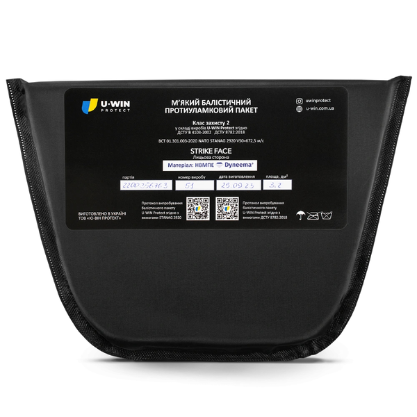 Балістичний пакет під напашник 2-й клас площа захисту 3,2 дм.кв. U-WIN НВМПЕ Dyneema USA