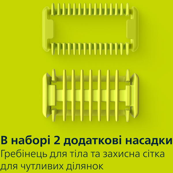 Електростанок Philips OneBlade Pro 360 QP6652/61