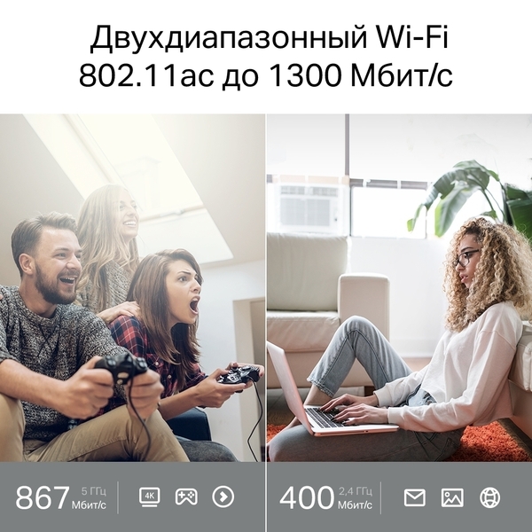 Бездротовий маршрутизатор (роутер) TP-Link Archer A64
