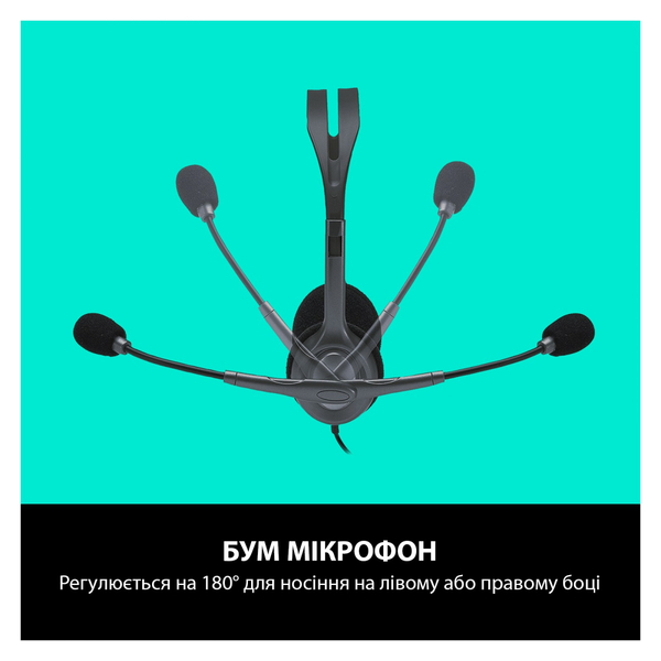 Навушники Logitech H110 (981-000271)