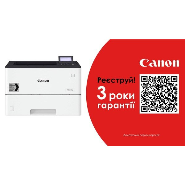 Багатофункціональний пристрій CANON i-SENSYS LBP325X EU SFP