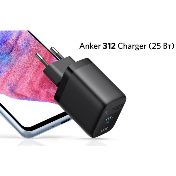 Сетевое зарядное устройство Anker PowerPort 312 Black, 25 W USB Type-C (A2642G11)