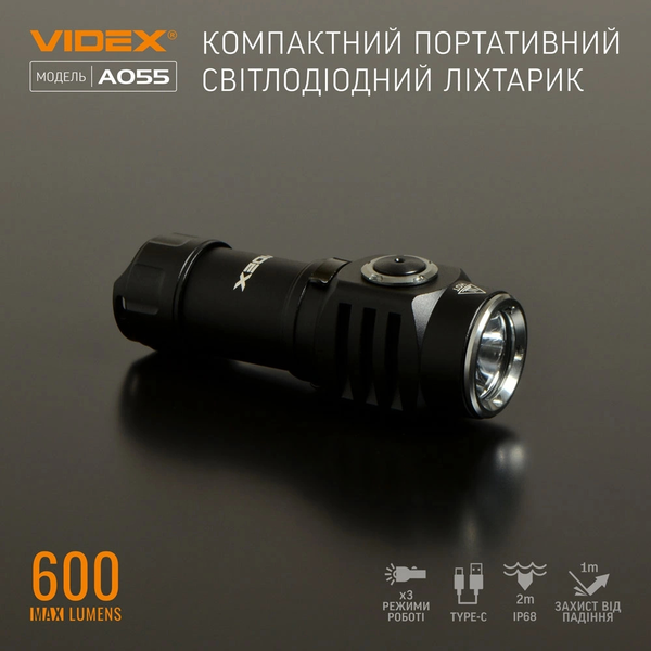 Портативний світлодіодний ліхтарик VIDEX VLF-A055 600Lm 5700K