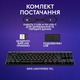 Клавиатура беспроводная Logitech G515 Lightspeed TKL Black (920-012538)