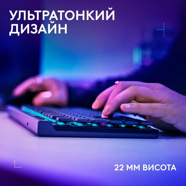 Клавiатура Logitech G515 Lightspeed TKL Black 920-012538