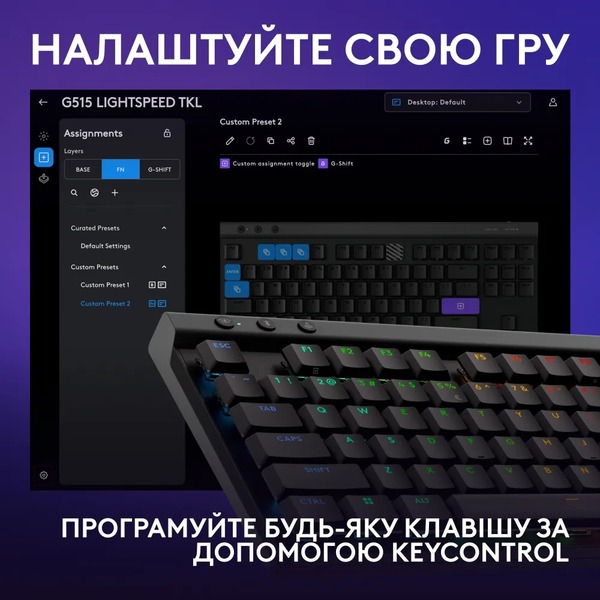 Клавiатура Logitech G515 Lightspeed TKL Black 920-012538
