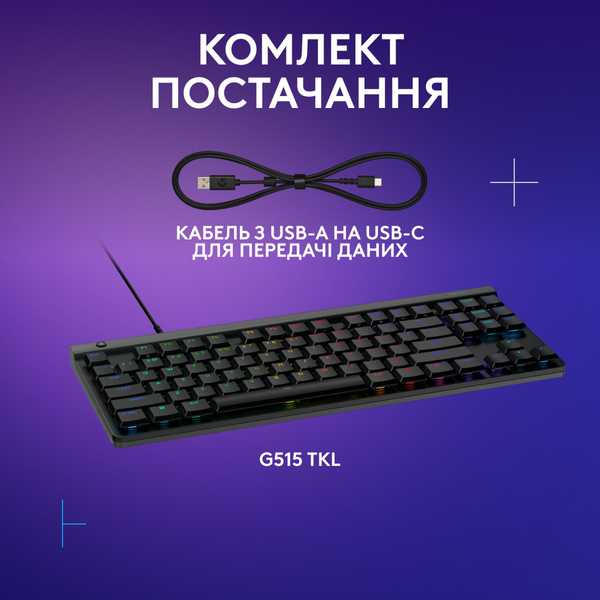 Клавiатура Logitech G515 TKL Black 920-012872
