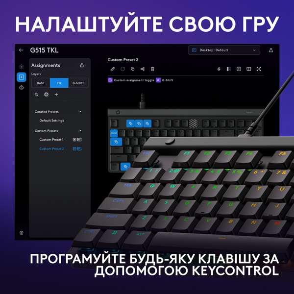 Клавiатура Logitech G515 TKL Black 920-012872