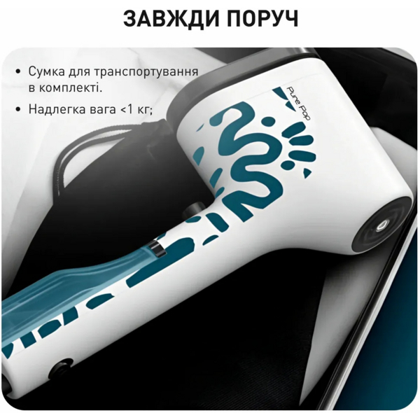 Відпарювач Tefal Pure Pop Home & Travel DT2040E1