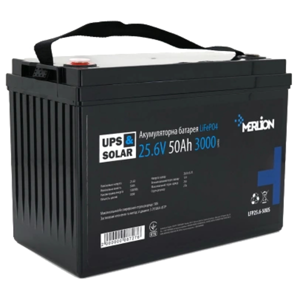 Акумуляторна батарея Merlion LFP25.6-50 25.6В 50А