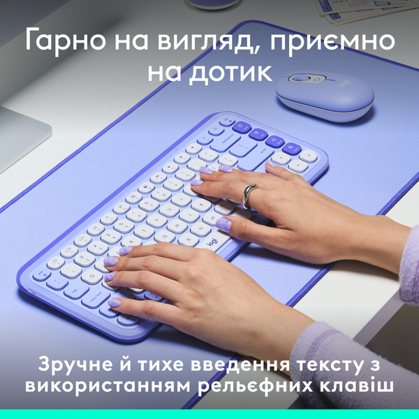 Клавiатура Logitech Pop Icon Keys Lilac 920-013074