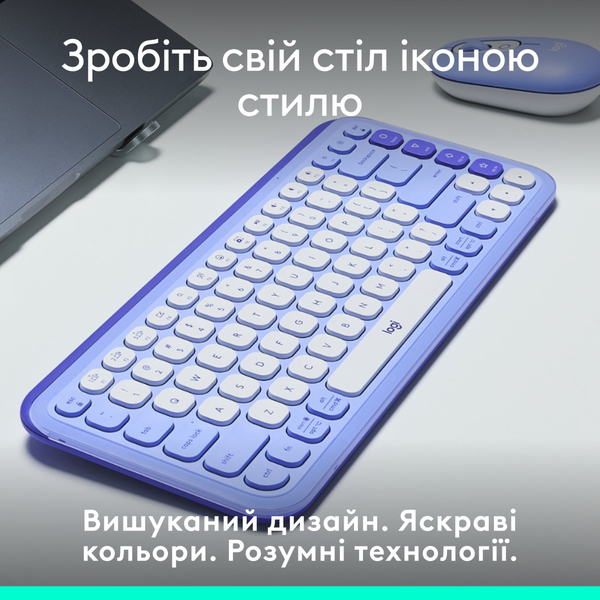 Клавiатура Logitech Pop Icon Keys Lilac 920-013074