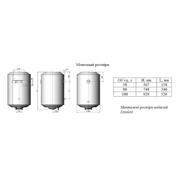 Бойлер Novatec Standart NT-S 100
