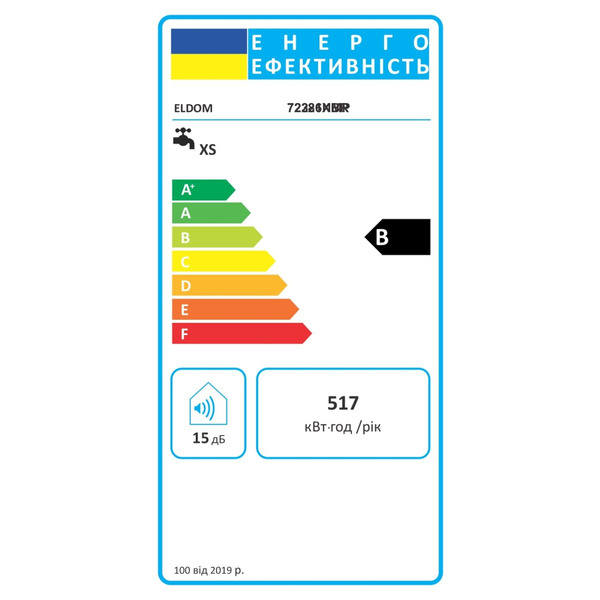 Водонагрівач Eldom Extra life 15 72326NMP
