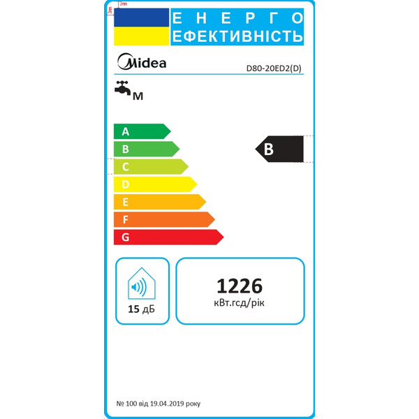Водонагрівач MIDEA D80-20ED2(D)