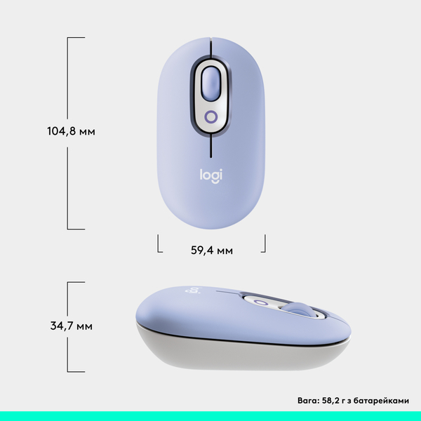 Миша Logitech Pop Mouse with Emoji Lilac (910-007414)