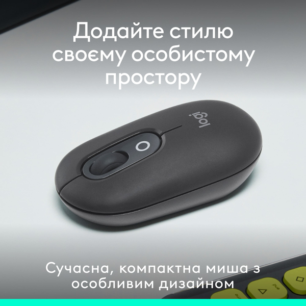 Миша Logitech Pop Mouse with Emoji Graphite (910-007412)
