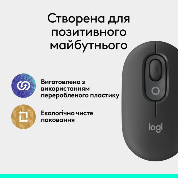 Миша Logitech Pop Mouse with Emoji Graphite (910-007412)