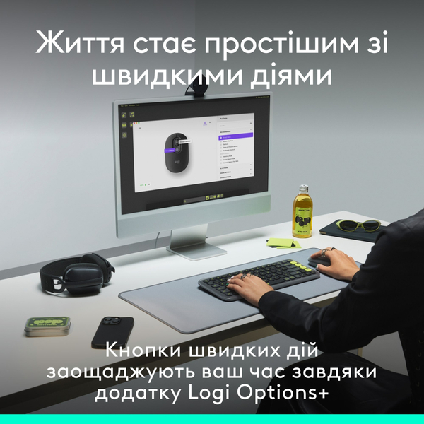 Миша Logitech Pop Mouse with Emoji Off-White (910-007411)