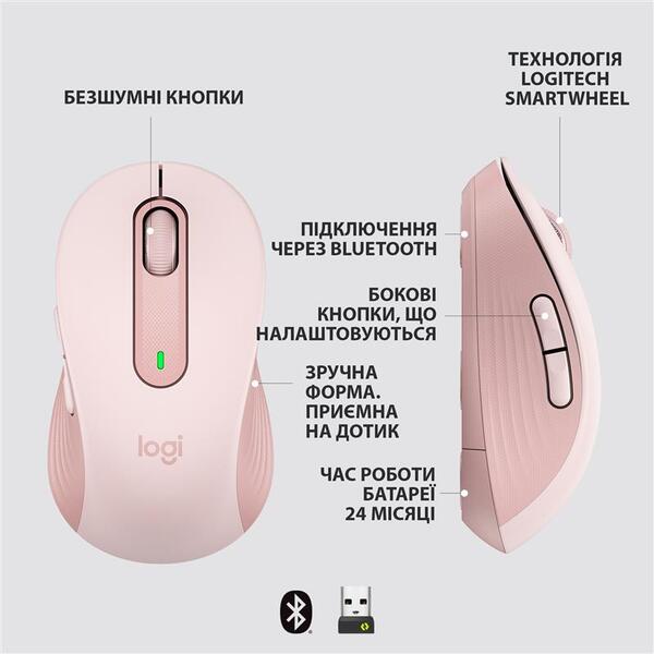 Миша Logitech Signature M650 L Rose (910-006237)