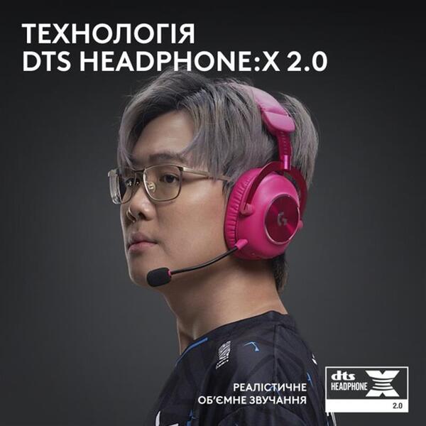Навушники Logitech G Pro X2 Wireless LightSpeed Magenta (981-001275)