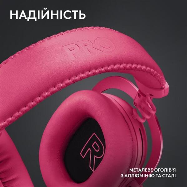 Навушники Logitech G Pro X2 Wireless LightSpeed Magenta (981-001275)