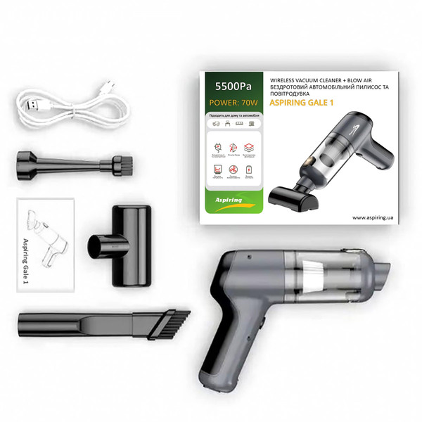 Автомобільний пилосос Aspiring Gale 1 Wireless Blow air(GL.5500)