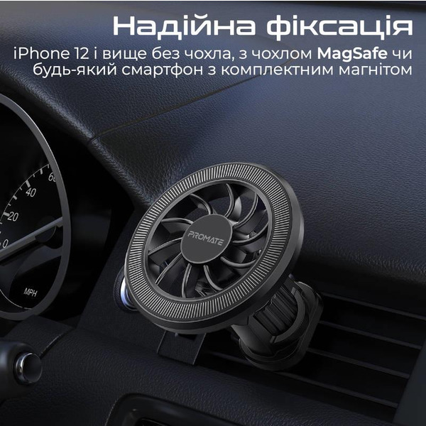 Тримач автомобільний Promate Clipmount Black