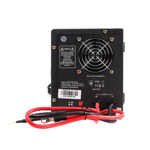 Джерело безребійного живлення Maxxter MX-HI-PSW1000-01