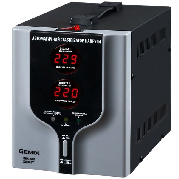 Стабілізатор Gemix RDX-2000