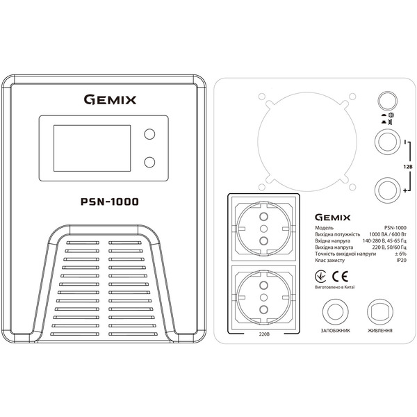 ДБЖ Gemix PSN-1000, 1000VA/600W 12V/220V, 13A, 2*Schuko, без АКБ