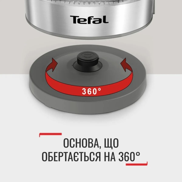 Електрочайник Tefal KI605830