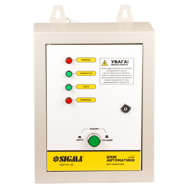 Блок автоматики 220В для инверторных генераторов до 10кВт SIGMA (5714031)