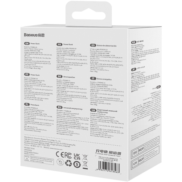 Внешний аккумулятор (Power Bank) Baseus Adaman2 20000mAh