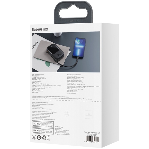 Внешний аккумулятор (Power Bank) Baseus Qpow 20000mAh 20W, 1xLightning, 1xUSB, 1xType-C In/Out PD3.0, QC3.0, встроенный разъем Lightning, черный