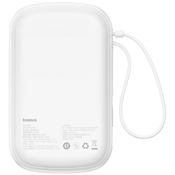 Внешний аккумулятор (Power Bank) Baseus Qpow Pro+ 20000mAh 22,5W, 1xLightning, 1xUSB-A, 1xType-C, с встроенным USB-C кабелем, белый