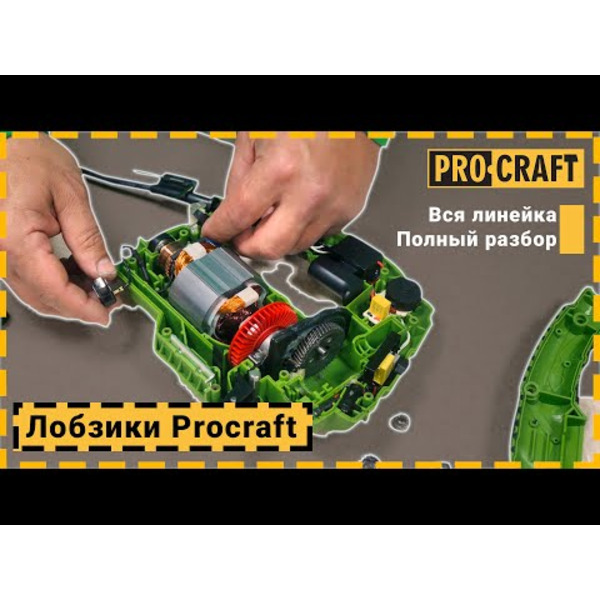 Название товара: Лобзик Procraft ST1300