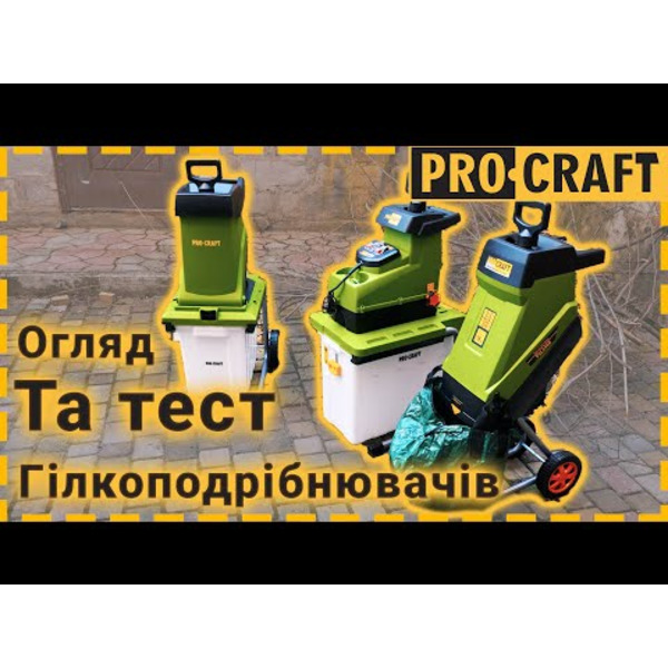 Подрібнювач пнів Procraft PSL2400