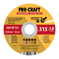 Диск відрізний керамічний Procraft YCD115x1.0 115 мм 1,0 мм 22,2 мм