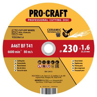 Диск відрізний керамічний Procraft YCD230x1.6 230 мм 1,6 мм 22,2 мм