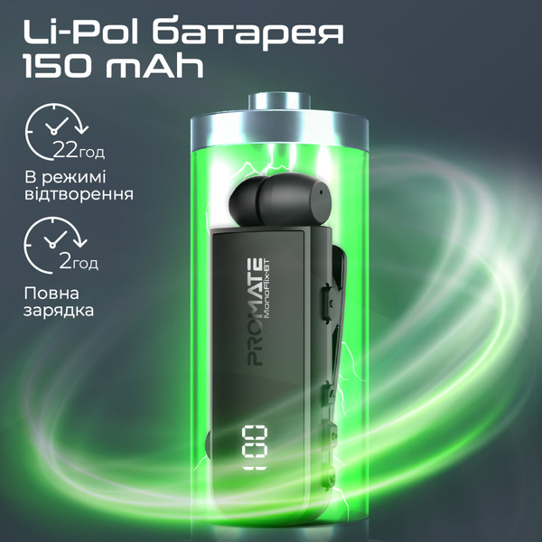 Навушники Promate Monoflix-bt Black